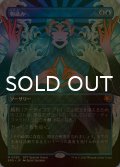 [FOIL] 物読み/Thoughtcast (全面アート版) 【日本語版】 [SPG-青MR]
