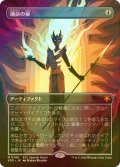 [FOIL] 運命の扉/Door of Destinies (全面アート版) 【日本語版】 [SPG-灰MR]