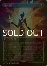[FOIL] 運命の扉/Door of Destinies (全面アート版) 【日本語版】 [SPG-灰MR]