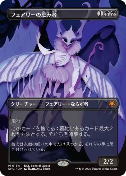 画像1: フェアリーの忌み者/Faerie Macabre (全面アート版) 【日本語版】 [SPG-黒MR]
