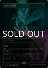 らせんの円錐/Helix Pinnacle (全面アート版) 【日本語版】 [SPG-緑MR]