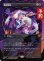 画像1: 精神錯乱/Mind Twist (全面アート版) 【日本語版】 [SPG-黒MR] (予約H) (1)