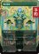 画像1: 根の迷路/Root Maze (全面アート版) 【日本語版】 [SPG-緑MR] (予約H) (1)