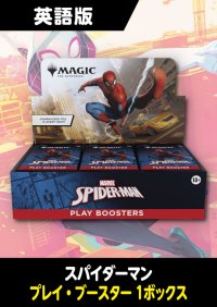 マーベル スパイダーマン 英語版 プレイブースター 1BOX