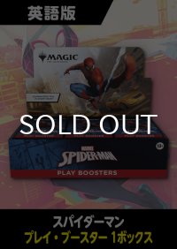 スパイダーマン 英語版 プレイブースター 1BOX (予約J)