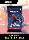 マーベル スパイダーマン 英語版 プレイブースター 1パック