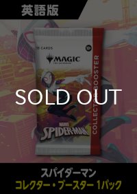 マーベル スパイダーマン 英語版 コレクターブースター 1パック