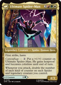 画像2: マイルズ・モラレス/Miles Morales 【英語版】 [SPM-緑MR]