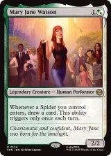 メリー・ジェーン・ワトソン/Mary Jane Watson 【英語版】 [SPM-金R]