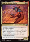 スカーレット・スパイダー、ケイン/Scarlet Spider, Kaine 【英語版】 [SPM-金U]