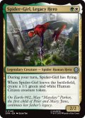 力受け継ぎしヒーロー、スパイダーガール/Spider-Girl, Legacy Hero 【英語版】 [SPM-金U]