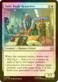 [FOIL] デイリー・ビューグル社の記者/Daily Bugle Reporters 【英語版】 [SPM-白C]