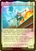[FOIL] 傭兵のリーダー、シルバー・セーブル/Silver Sable, Mercenary Leader 【英語版】 [SPM-白U]