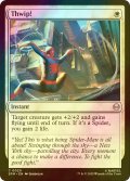 [FOIL] ピシュ！/Thwip! 【英語版】 [SPM-白C]