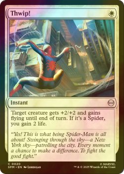 画像1: [FOIL] ピシュ！/Thwip! 【英語版】 [SPM-白C]