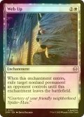 [FOIL] 糸巻き/Web Up 【英語版】 [SPM-白C]