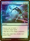 [FOIL] アメイジング・アクロバティック/Amazing Acrobatics 【英語版】 [SPM-青C]