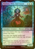 [FOIL] 予知能力者、マダム・ウェブ/Madame Web, Clairvoyant 【英語版】 [SPM-青U]