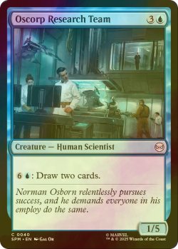 画像1: [FOIL] オズコープ研究チーム/Oscorp Research Team 【英語版】 [SPM-青C]