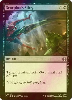 画像1: [FOIL] スコーピオンの毒針/Scorpion's Sting 【英語版】 [SPM-黒C]