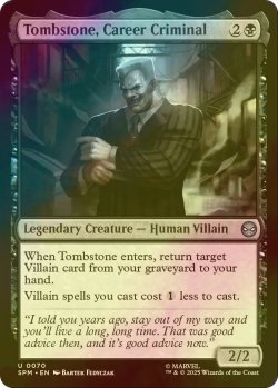 画像1: [FOIL] 立身出世の犯罪者、トゥームストーン/Tombstone, Career Criminal 【英語版】 [SPM-黒U]