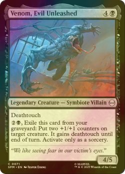 画像1: [FOIL] 解き放たれた邪悪、ヴェノム/Venom, Evil Unleashed 【英語版】 [SPM-黒C]