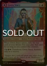 [FOIL] グウェン・ステイシー/Gwen Stacy (海外産ブースター版) 【英語版】 [SPM-赤MR]