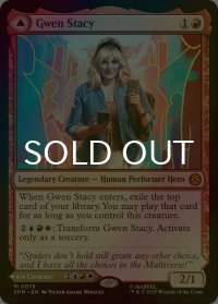 [FOIL] グウェン・ステイシー/Gwen Stacy (海外産ブースター版) 【英語版】 [SPM-赤MR]