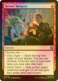 [FOIL] ヒーローのたまり場/Heroes' Hangout 【英語版】 [SPM-赤U]