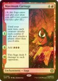 [FOIL] マキシマム・カーネイジ/Maximum Carnage 【英語版】 [SPM-赤R]