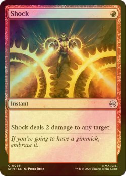 画像1: [FOIL] ショック/Shock 【英語版】 [SPM-赤C]