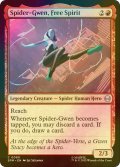 [FOIL] 自由人、スパイダー・グウェン/Spider-Gwen, Free Spirit 【英語版】 [SPM-赤C]