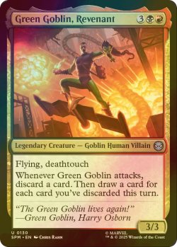 画像1: [FOIL] 甦りし者、グリーンゴブリン/Green Goblin, Revenant 【英語版】 [SPM-金U]