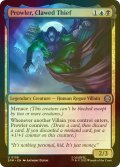 [FOIL] 鉤爪の泥棒、プラウラー/Prowler, Clawed Thief 【英語版】 [SPM-金U]