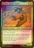 [FOIL] スカーレット・スパイダー、ケイン/Scarlet Spider, Kaine 【英語版】 [SPM-金U]