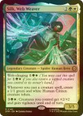 [FOIL] ウェブ紡ぎ、シルク/Silk, Web Weaver 【英語版】 [SPM-金R]