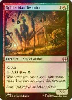 画像1: [FOIL] 蜘蛛の顕現/Spider Manifestation 【英語版】 [SPM-金C]