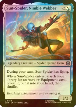 画像1: [FOIL] 敏捷な糸使い、サン・スパイダー/Sun-Spider, Nimble Webber 【英語版】 [SPM-金U]