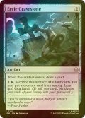 [FOIL] 不気味な墓石/Eerie Gravestone 【英語版】 [SPM-灰C]