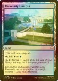 [FOIL] 大学の敷地/University Campus 【英語版】 [SPM-土地C]