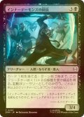 [FOIL] インナーデーモンズの団員/Inner Demons Gangsters 【日本語版】 [SPM-黒C]