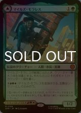 [FOIL] マイルズ・モラレス/Miles Morales (海外産ブースター版) 【日本語版】 [SPM-緑MR]