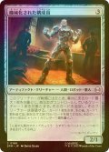[FOIL] 機械化された構成員/Mechanical Mobster 【日本語版】 [SPM-灰C]