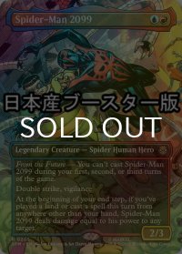 [FOIL] スパイダーマン2099/Spider-Man 2099 No.205 ● (全面アート・日本産ブースター版) 【英語版】 [SPM-金R]