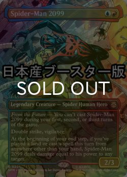 画像1: [FOIL] スパイダーマン2099/Spider-Man 2099 No.205 ● (全面アート・日本産ブースター版) 【英語版】 [SPM-金R]