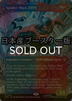 画像1: [FOIL] スパイダーマン2099/Spider-Man 2099 No.216 ● (全面アート・日本産ブースター版) 【英語版】 [SPM-金R]