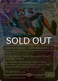 [FOIL] スペクタキュラー・スパイダーマン/Spectacular Spider-Man No.239 (全面アート版・テクスチャー仕様) 【英語版】 [SPM-白R]