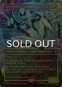 [FOIL] スペクタキュラー・スパイダーマン/Spectacular Spider-Man No.241 (全面アート版・テクスチャー仕様) 【英語版】 [SPM-白R]