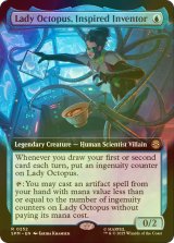 [FOIL] 傑出した発明家、レディ・オクトパス/Lady Octopus, Inspired Inventor (拡張アート版) 【英語版】 [SPM-青R]