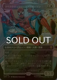 [FOIL] スペクタキュラー・スパイダーマン/Spectacular Spider-Man (全面アート・海外産ブースター版) 【日本語版】 [SPM-白R]